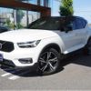 volvo xc40 2021 -VOLVO--Volvo XC40 XB420TXCM--YV1XZK9MCM2583079---VOLVO--Volvo XC40 XB420TXCM--YV1XZK9MCM2583079- image 1