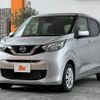 nissan dayz 2021 -NISSAN--DAYZ 5BA-B43W--B43W-0121598---NISSAN--DAYZ 5BA-B43W--B43W-0121598- image 10