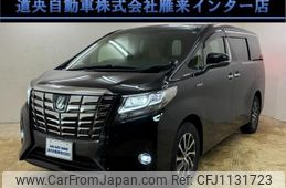 toyota alphard 2015 -TOYOTA 【札幌 354ﾊ1221】--Alphard AYH30W--0020396---TOYOTA 【札幌 354ﾊ1221】--Alphard AYH30W--0020396-