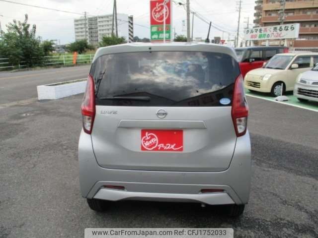 nissan dayz 2021 CFJ1752033 image 2
