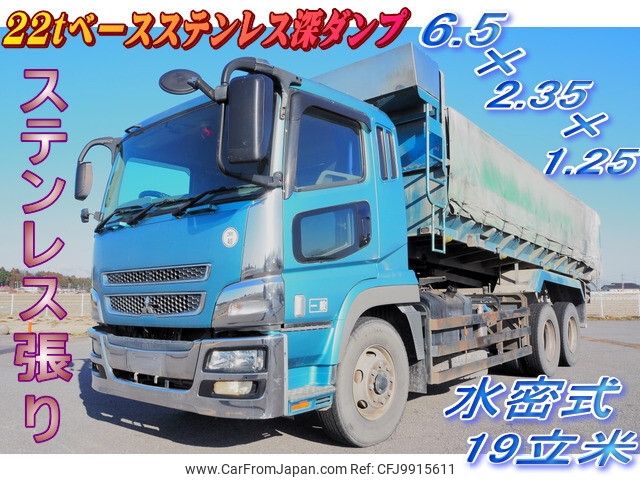 mitsubishi-fuso super-great 2007 -MITSUBISHI--Super Great BDG-FV50JY--FV50JY-550122---MITSUBISHI--Super Great BDG-FV50JY--FV50JY-550122- image 1