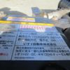 isuzu forward 2017 -ISUZU--Forward TKG-FRR90T2--FRR90-7109323---ISUZU--Forward TKG-FRR90T2--FRR90-7109323- image 26