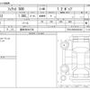 fiat 500 2020 -FIAT 【豊田 500ﾐ5739】--Fiat 500 ABA-31212--ZFA3120000JE02424---FIAT 【豊田 500ﾐ5739】--Fiat 500 ABA-31212--ZFA3120000JE02424- image 3