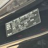 toyota crown 2013 -TOYOTA--Crown DAA-AWS210--AWS210-6032824---TOYOTA--Crown DAA-AWS210--AWS210-6032824- image 31