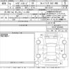 daihatsu hijet-van 2020 -DAIHATSU 【Ｎｏ後日 】--Hijet Van S331V-0243849---DAIHATSU 【Ｎｏ後日 】--Hijet Van S331V-0243849- image 3