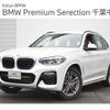 bmw x3 2019 -BMW--BMW X3 LDA-TX20--WBATX32000LG59475---BMW--BMW X3 LDA-TX20--WBATX32000LG59475- image 1