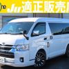 toyota hiace-wagon 2021 quick_quick_3BA-TRH219W_TRH219-0036707 image 1