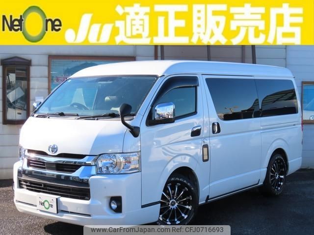 toyota hiace-wagon 2021 quick_quick_3BA-TRH219W_TRH219-0036707 image 1