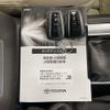 toyota land-cruiser-prado 2023 AF-TRJ150-0161237 image 15