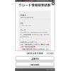 toyota crown 2003 -TOYOTA--Crown TA-JZS173--JZS173-0013155---TOYOTA--Crown TA-JZS173--JZS173-0013155- image 26