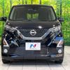 nissan dayz 2019 -NISSAN--DAYZ 4AA-B45W--B45W-0005294---NISSAN--DAYZ 4AA-B45W--B45W-0005294- image 15