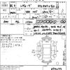 subaru levorg 2024 CFJ1815680 image 3