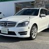 mercedes-benz c-class-station-wagon 2013 -MERCEDES-BENZ--Benz C Class Wagon DBA-204249--WDD2042492G221815---MERCEDES-BENZ--Benz C Class Wagon DBA-204249--WDD2042492G221815- image 17