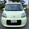 toyota porte 2013 CFJ1588325 image 17