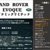 land-rover range-rover 2014 -ROVER--Range Rover LV2A--EH876558---ROVER--Range Rover LV2A--EH876558- image 2