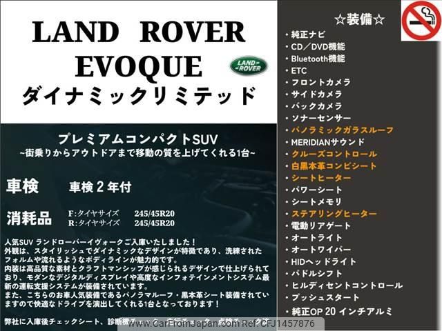 land-rover range-rover 2014 -ROVER--Range Rover LV2A--EH876558---ROVER--Range Rover LV2A--EH876558- image 2