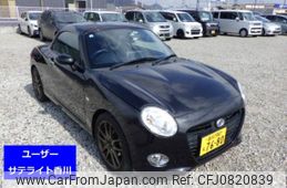 daihatsu copen 2017 -DAIHATSU 【高松 580え7680】--Copen LA400K-0020821---DAIHATSU 【高松 580え7680】--Copen LA400K-0020821-