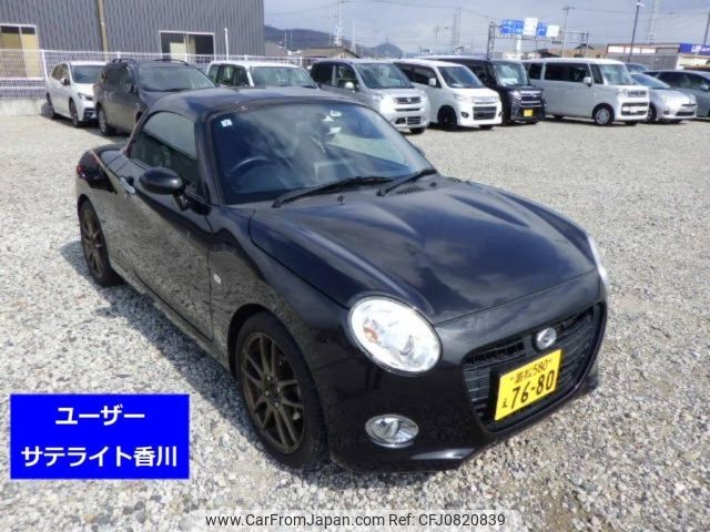 daihatsu copen 2017 -DAIHATSU 【高松 580え7680】--Copen LA400K-0020821---DAIHATSU 【高松 580え7680】--Copen LA400K-0020821- image 1