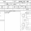 daihatsu thor 2018 quick_quick_DBA-M900S_0037358 image 6