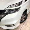 nissan serena 2019 quick_quick_HFC27_HFC27-044272 image 13