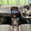 nissan note 2017 -NISSAN--Note DAA-HE12--HE12-077984---NISSAN--Note DAA-HE12--HE12-077984- image 2