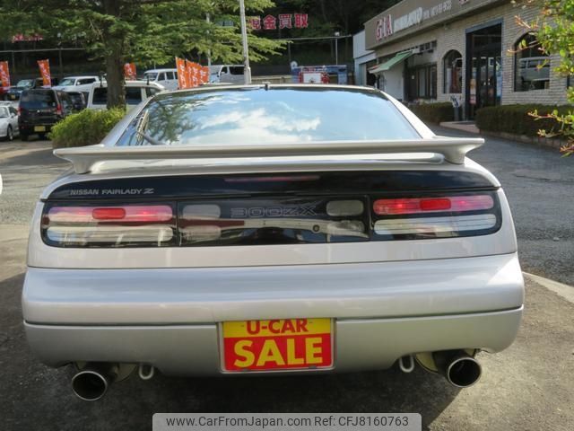 1996 Nissan Fairlady Z GZ32 - Car Price $9,315
