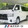 toyota hiace-van 2023 -TOYOTA--Hiace Van 3DF-GDH206V--GDH206-2032475---TOYOTA--Hiace Van 3DF-GDH206V--GDH206-2032475- image 1