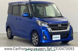 nissan dayz-roox 2017 -NISSAN--DAYZ Roox DBA-B21A--B21A-0334944---NISSAN--DAYZ Roox DBA-B21A--B21A-0334944-