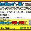 mitsubishi-fuso canter 2020 GOO_NET_EXCHANGE_0208643A30230309W001 image 45