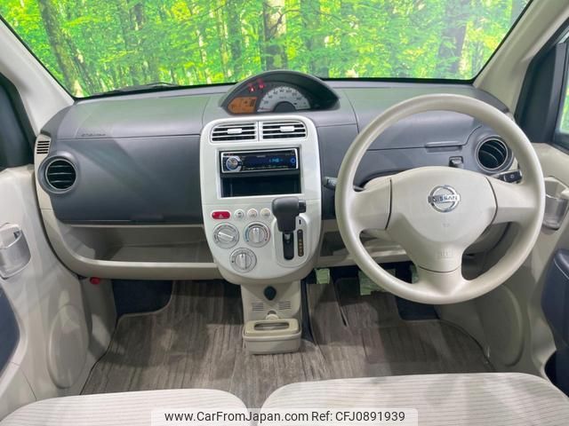 nissan otti 2012 quick_quick_H92W_H92W-0622982 image 2