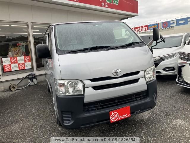 toyota hiace-van 2014 CFJ1826554 image 1