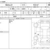 subaru subaru-others 2023 CFJ1787270 image 3