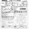 mazda cx-5 2017 -MAZDA--CX-5 KF2P-119239---MAZDA--CX-5 KF2P-119239- image 3