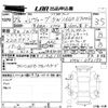 subaru levorg 2017 -SUBARU 【福井 300ま6524】--Levorg VM4-092195---SUBARU 【福井 300ま6524】--Levorg VM4-092195- image 3