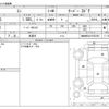 mini mini-others 2014 -BMW 【千葉 347】--BMW Mini DBA-XM15--WMWXM52010T927887---BMW 【千葉 347】--BMW Mini DBA-XM15--WMWXM52010T927887- image 3