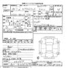 mazda scrum-truck 2016 -MAZDA 【品川 800ｾ7293】--Scrum Truck DG16T-240877---MAZDA 【品川 800ｾ7293】--Scrum Truck DG16T-240877- image 3