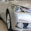 toyota crown-hybrid 2013 GOO_JP_700130095430240608002 image 5