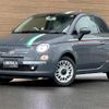 fiat 500 2015 -FIAT--Fiat 500 ABA-31212--ZFA3120000J459407---FIAT--Fiat 500 ABA-31212--ZFA3120000J459407- image 17