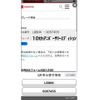 daihatsu copen 2012 CFJ1564937 image 17
