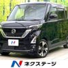nissan roox 2020 -NISSAN--Roox 4AA-B45A--B45A-0316030---NISSAN--Roox 4AA-B45A--B45A-0316030- image 1