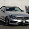 mercedes-benz c-class 2017 -MERCEDES-BENZ--Benz C Class DBA-205440C--WDD2054402F486986---MERCEDES-BENZ--Benz C Class DBA-205440C--WDD2054402F486986- image 17