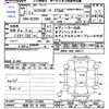 suzuki swift 2020 -SUZUKI 【相模 301ﾕ9495】--Swift ZC33S--ZC33S-131038---SUZUKI 【相模 301ﾕ9495】--Swift ZC33S--ZC33S-131038- image 3