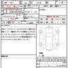 mini mini-others 2018 quick_quick_XU15M_WMWXU72020TN22472 image 21