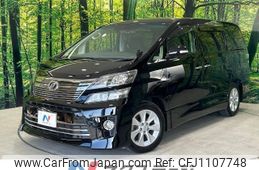 toyota vellfire 2011 -TOYOTA--Vellfire DBA-ANH20W--ANH20-8194615---TOYOTA--Vellfire DBA-ANH20W--ANH20-8194615-