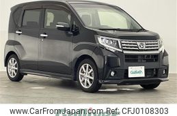 daihatsu move 2015 -DAIHATSU--Move DBA-LA150S--LA150S-0005109---DAIHATSU--Move DBA-LA150S--LA150S-0005109-