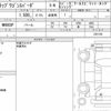 honda stepwagon-spada 2017 CFJ1706567 image 6