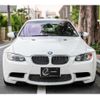 bmw m3 2010 CFJ1732313 image 16