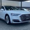 audi a8 2021 CFJ1575373 image 16