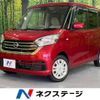 nissan dayz-roox 2019 -NISSAN--DAYZ Roox DBA-B21A--B21A-0553346---NISSAN--DAYZ Roox DBA-B21A--B21A-0553346- image 1