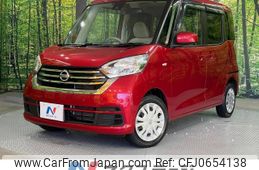 nissan dayz-roox 2019 -NISSAN--DAYZ Roox DBA-B21A--B21A-0553346---NISSAN--DAYZ Roox DBA-B21A--B21A-0553346-